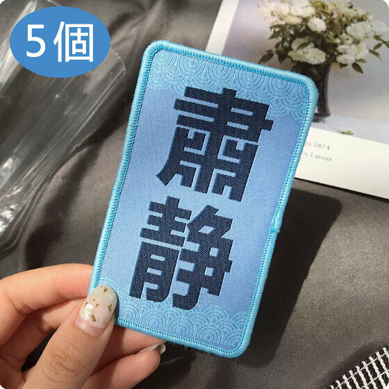 Popular style [5-pack] personalized bangs stickers, seam-retaining stickers, and broken hair stickers (quiet)
