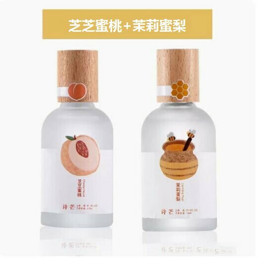 新款玫瑰香調小眾香水（茉莉蜜梨+芝芝蜜桃）【50ml】