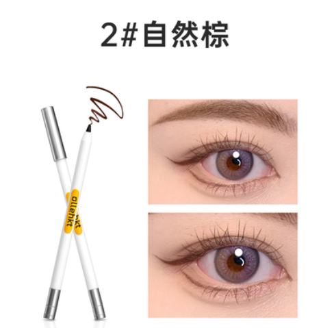 New 2-piece eyeliner, waterproof, long-lasting, non-smearing, pencil-style tip (2#) (natural brown)
