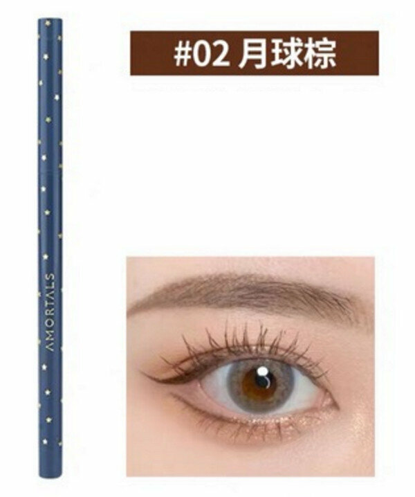 New ultra-fine eyeliner gel pen/silkworm pen-02# Moon Brown
