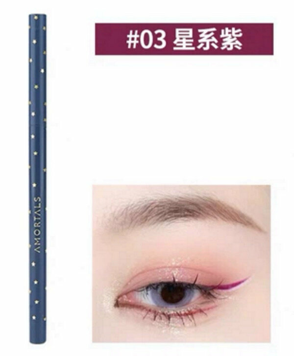 New ultra-fine eyeliner gel pen/silkworm pen-03#Galaxy Purple