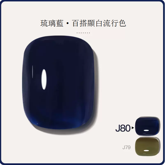 New style [bottle 5ml] transparent functional nail polish glue [J80-glazed blue]