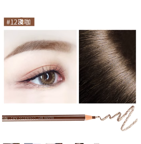 New 3 line eyebrow pencils, waterproof, sweatproof, long-lasting and non-smudged (12#) (light coffee)