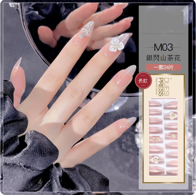 熱賣美甲貼片 穿戴式美甲貼（（M03-銀閃山茶花））24片可重複利用）