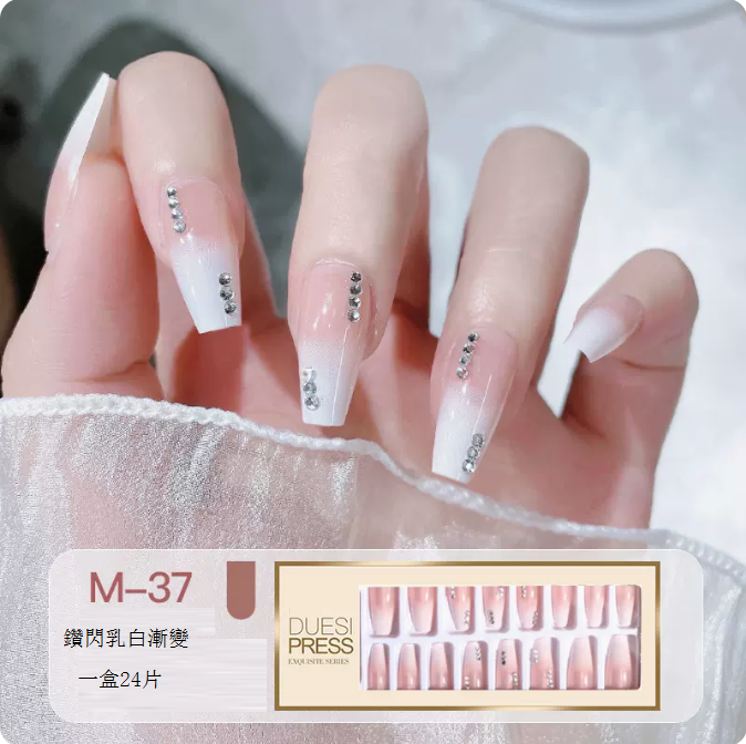 熱賣美甲貼片 穿戴式美甲貼（（M-37-鑽閃乳白漸白））24片可重複利用）