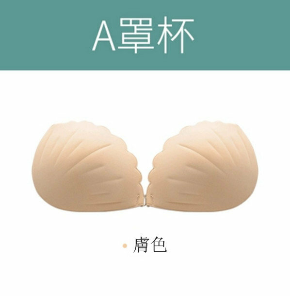 熱賣乳貼(貝殼膚-A杯)