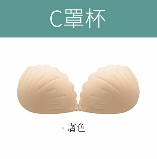熱賣乳貼(貝殼膚-C杯)