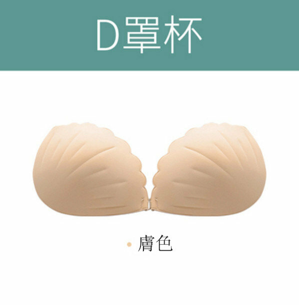 熱賣乳貼(貝殼膚-D杯)