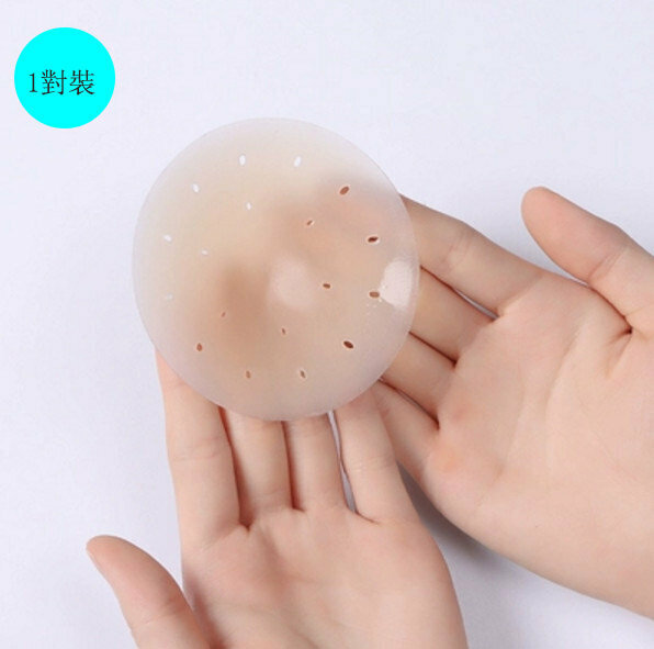 熱賣【1對裝】乳貼(透氣款 膚色)