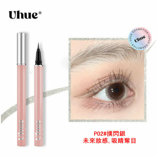 Hot Selling Wanton Excellent Liquid Eyeliner Pen-P02#Flash Silver