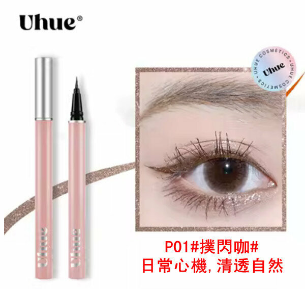 Hot Selling Wanton Excellent Liquid Eyeliner Pen-P01#Pushka