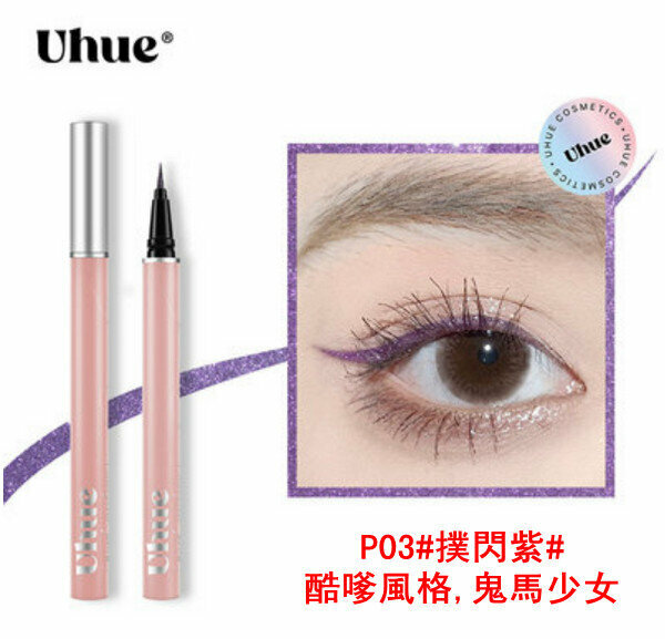 Hot Selling Wanton Excellent Liquid Eyeliner Pen-P03#Flash Purple