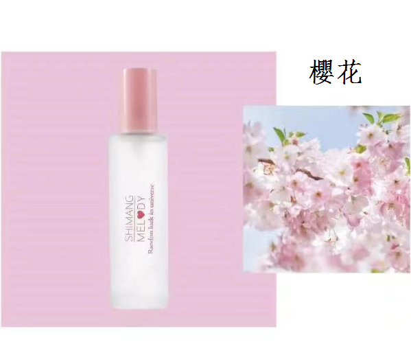 Best-selling long-lasting fragrance perfume (Sakura [30ml])