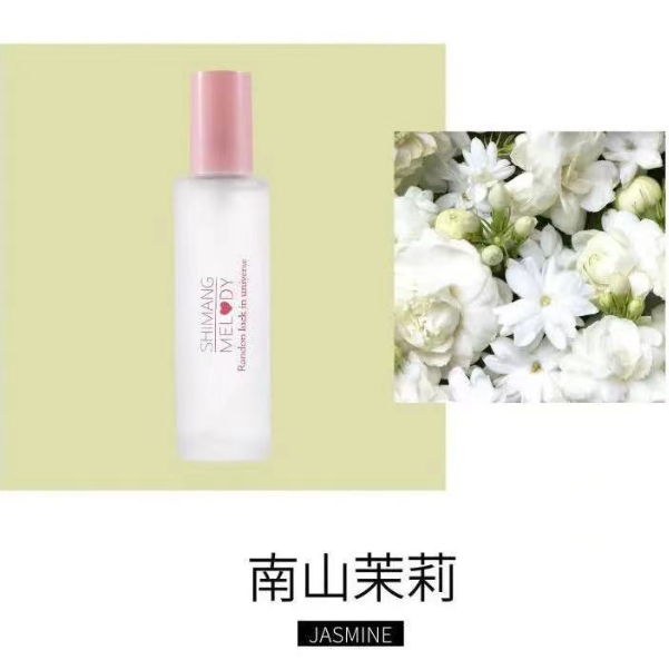 Best-selling long-lasting fragrance perfume (Nanshan Jasmine [30ml])