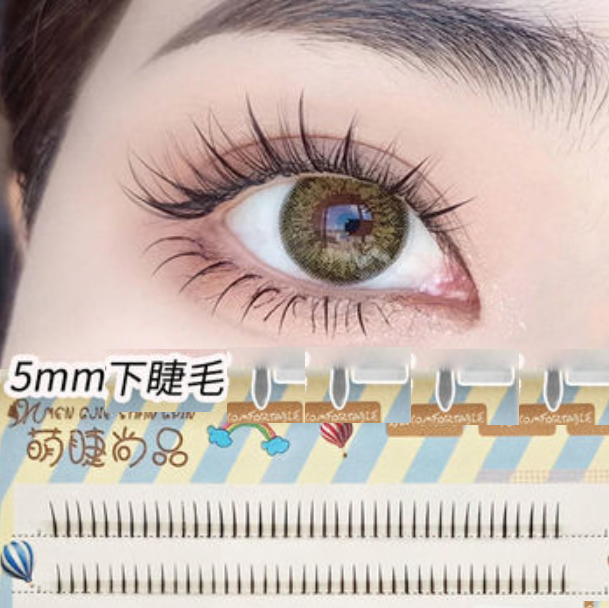 Hot selling one piece artificial false eyelashes (lower eyelashes 5mm)