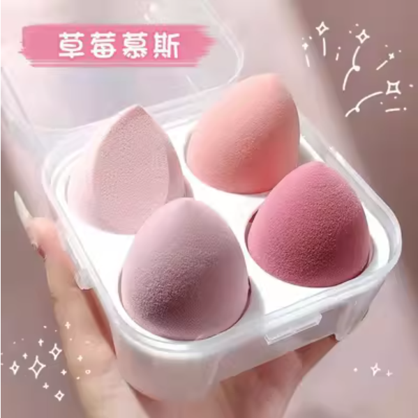 Best Selling Wet and Dry Beauty Egg (Four Compartments Beauty Egg-Pink)