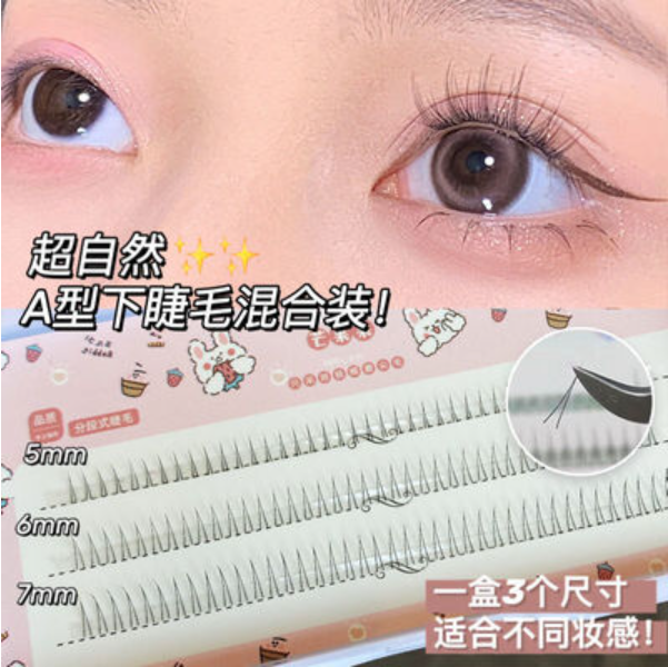Hot Selling False Eyelashes (Type A Lower Mix)