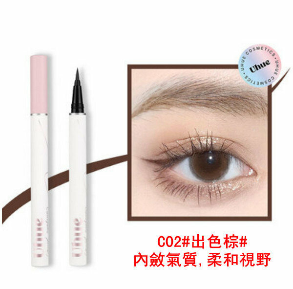 Hot Selling Wanton Excellent Liquid Eyeliner Pen-C02#Excellent Brown