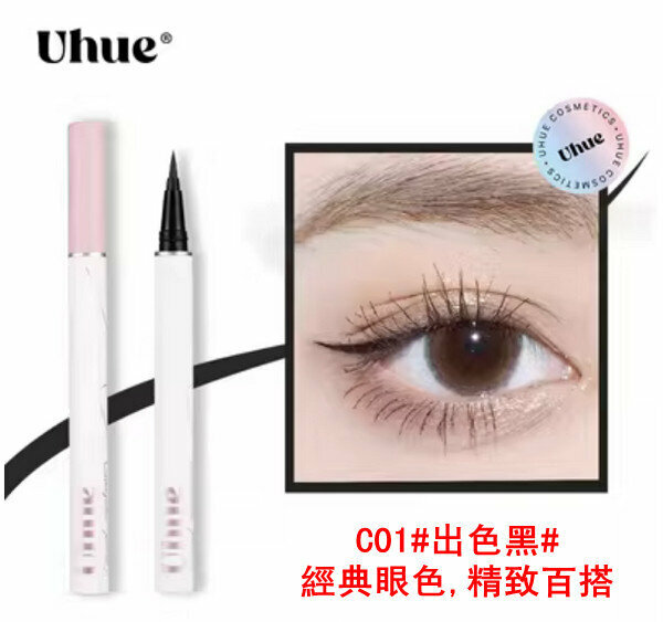 Hot Selling Wanton Excellent Liquid Eyeliner Pen-C01#Excellent Black
