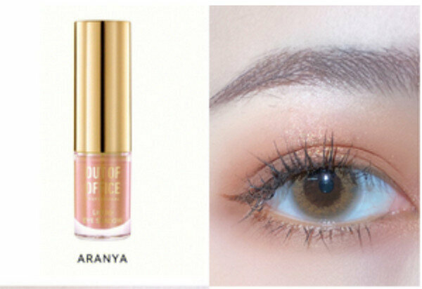 熱賣OOO氣質霧感液體眼影-【新】Aranya 阿那亞（細閃橘色）