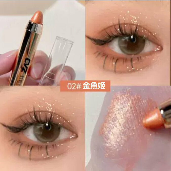 熱賣懶人眼妝不暈染眼影筆-#02金魚姬 