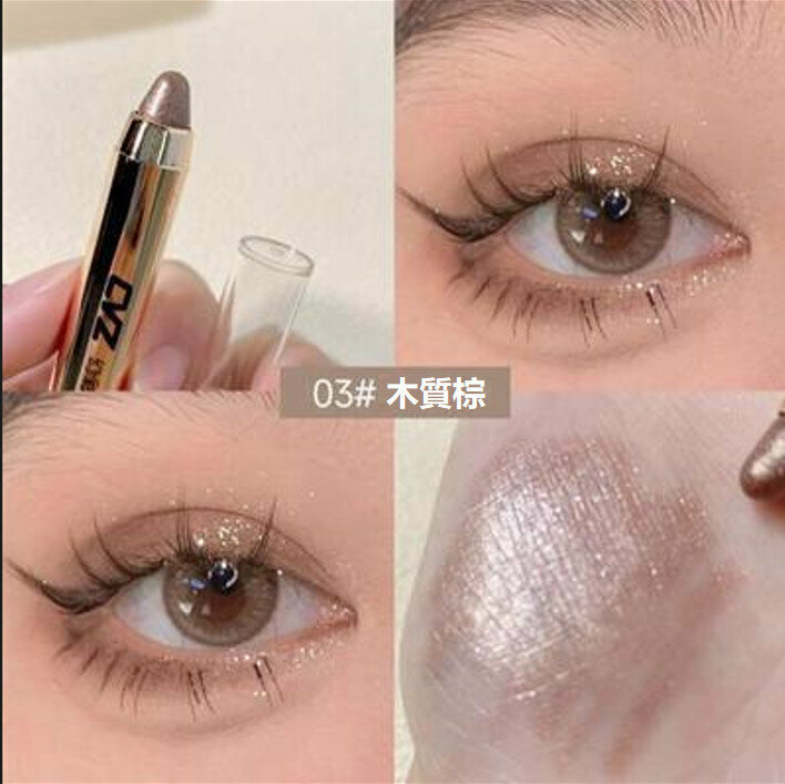 熱賣懶人眼妝不暈染眼影筆-#03木質棕 