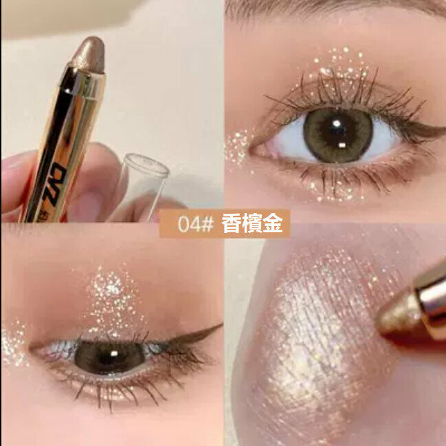 熱賣懶人眼妝不暈染眼影筆-#04香檳金 