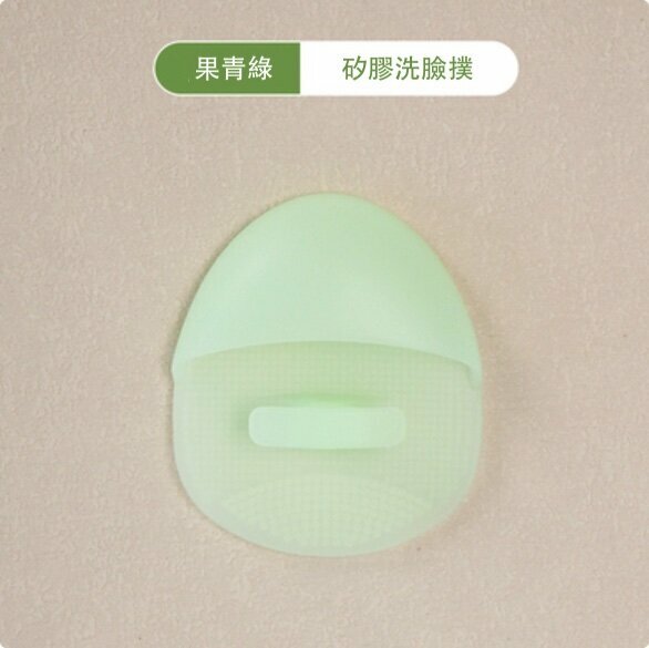Hot selling silicone face wash puff (fruit green)