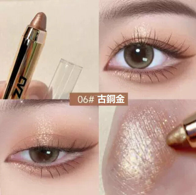 熱賣懶人眼妝不暈染眼影筆-#06古銅金 