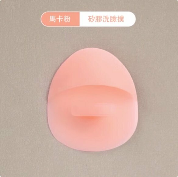 Hot selling silicone face wash puff (maca powder)
