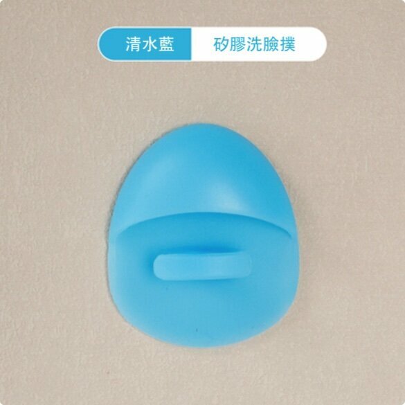Hot selling silicone face wash puff (clear water blue)