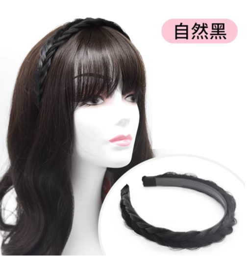 熱賣魚骨辮假髮髮箍 頭箍（自然黑色，均碼）