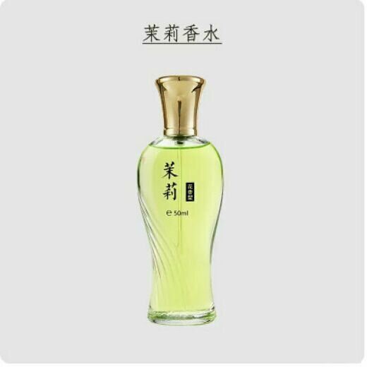 熱賣香水持久淡香（單瓶茉莉香水）【50ml】