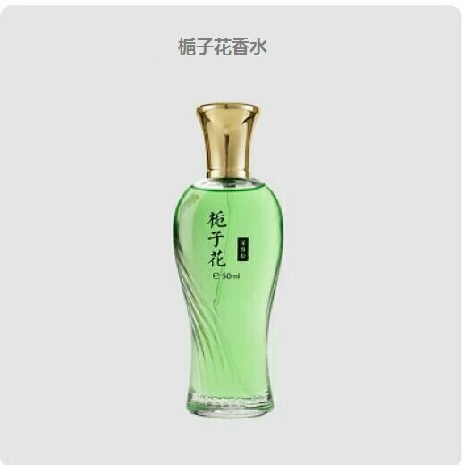 熱賣香水持久淡香（單瓶梔子花香水）【50ml】