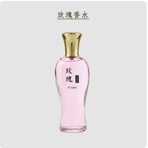 熱賣香水持久淡香（單瓶玫瑰香水）【50ml】