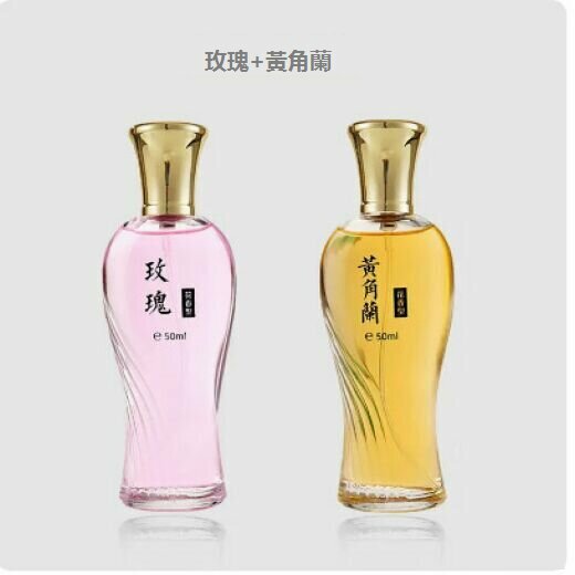 熱賣香水持久淡香（玫瑰+黃角蘭）【50ml】