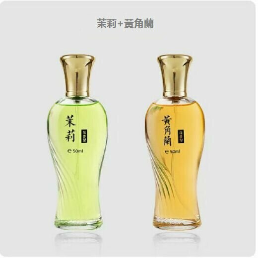 熱賣香水持久淡香（茉莉+黃角蘭）【50ml】