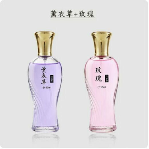 熱賣香水持久淡香（玫瑰+薰衣草）【50ml】