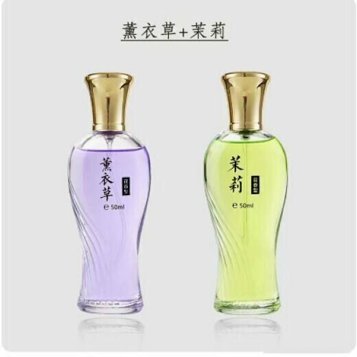 熱賣香水持久淡香（薰衣草+茉莉）【50ml】
