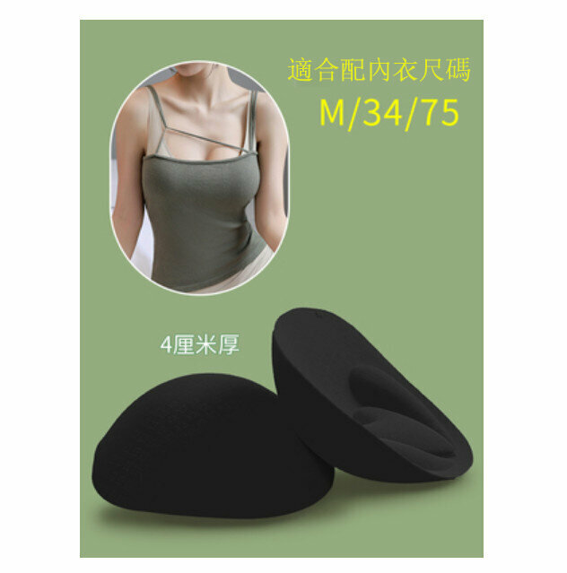 熱賣胸墊(厚4cm-黑色M碼)