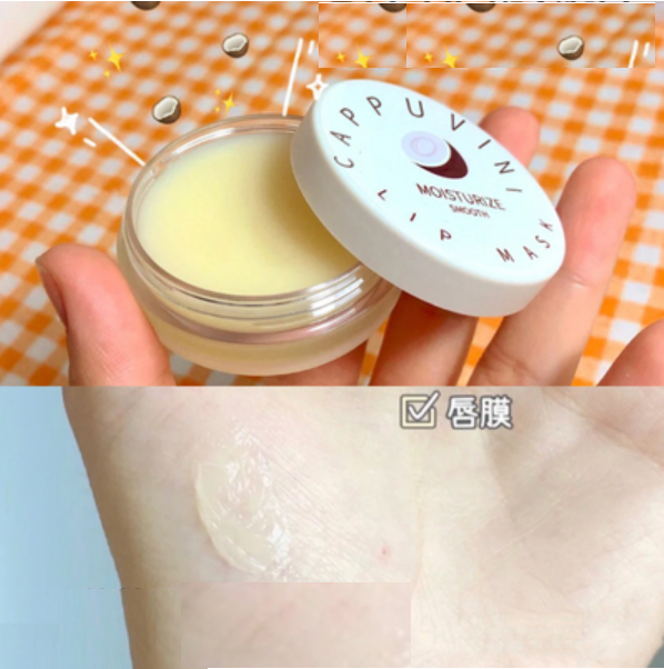 熱賣保濕滋潤唇乳(唇膜 扁罐)