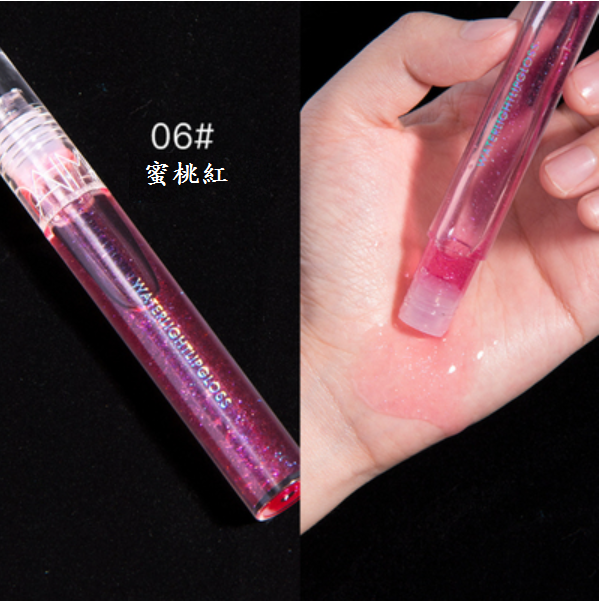 熱賣水光透明唇蜜(3#蜜桃紅【3mL】)