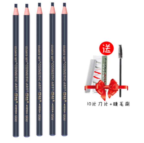 熱賣拉線眉筆(5支煙灰++10件刀片+1個睫毛刷)