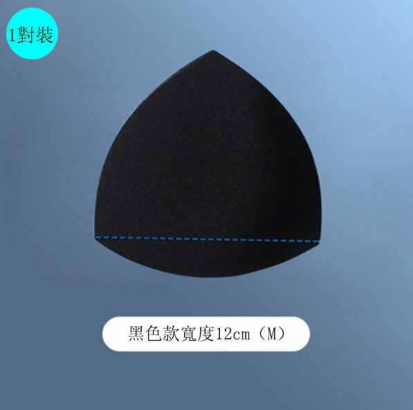 熱賣【1對裝】超薄胸墊(直徑12cm-三角形-黑色)