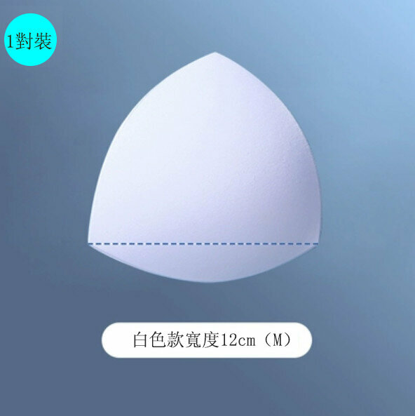Hot Selling【1 Pair】Ultra-Thin Chest Pad (Diameter 12cm-Triangular-White)