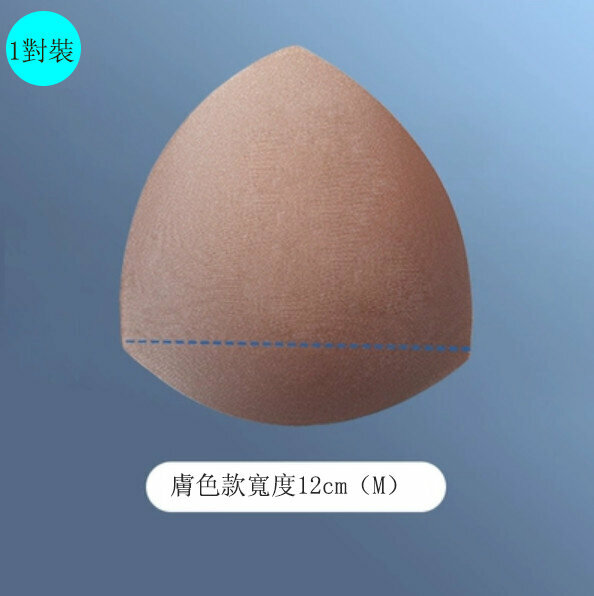 Hot Selling【1 Pair】Ultra-thin Breast Pads (Diameter 12cm-Triangle-Skin Color)