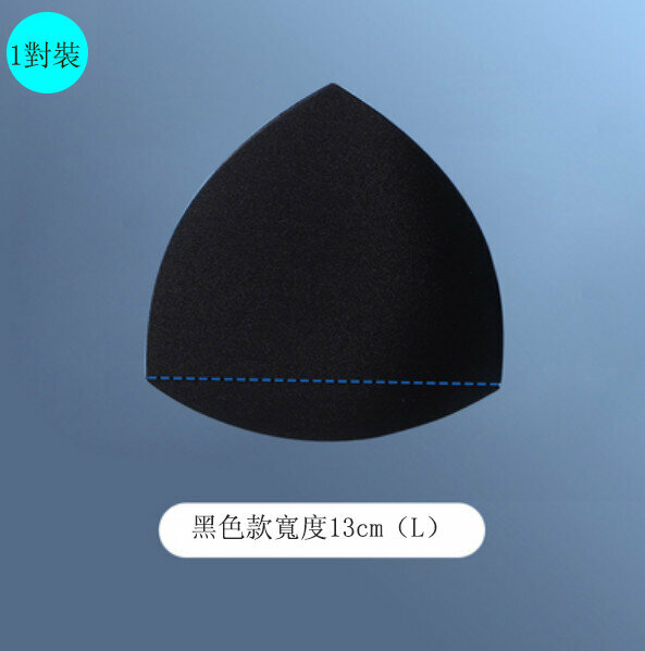 Hot Selling【1 Pair】Ultra-thin Breast Pads (Latex Style-Diameter 13cm-Triangular-Black)