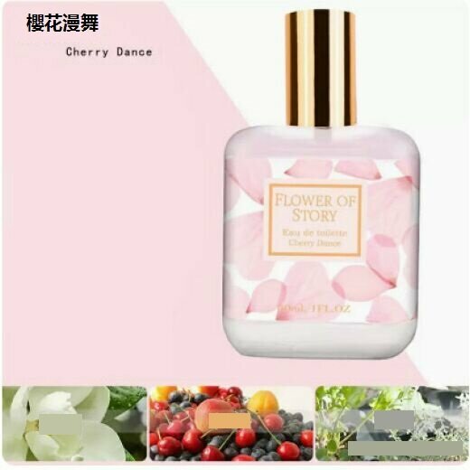 Popular floral and fruity light fragrance (Sakura Dance) [30ml]