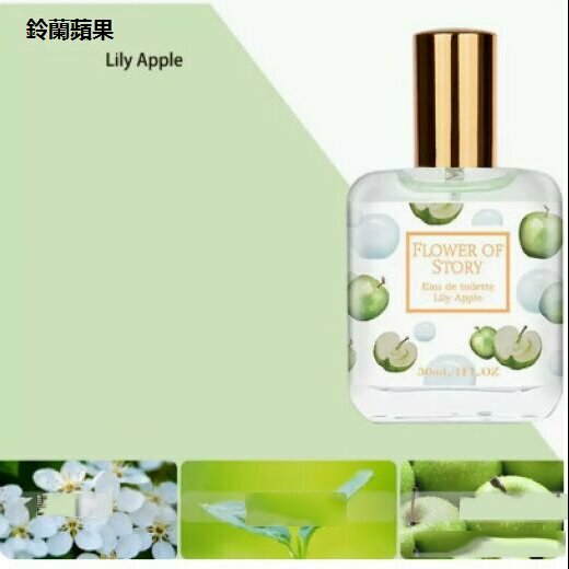 Popular floral and fruity eau de toilette (lily of the valley apple) [30ml]