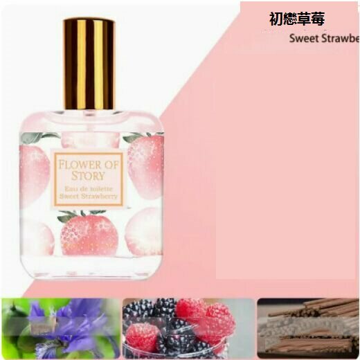 Popular floral and fruity eau de toilette (First Love Strawberry) [30ml]
